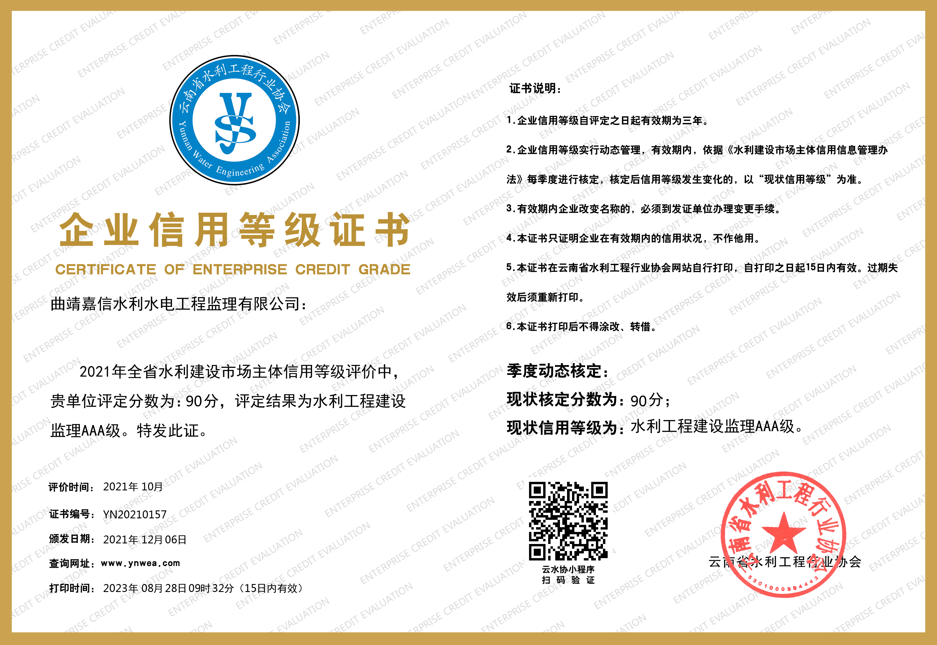 &#27431;&#23453;&#97;&#112;&#112;&#23448;&#26041;&#31471;&#20837;&#21475;&#45;&#27431;&#23453;&#40;&#20013;&#22269;&#41;