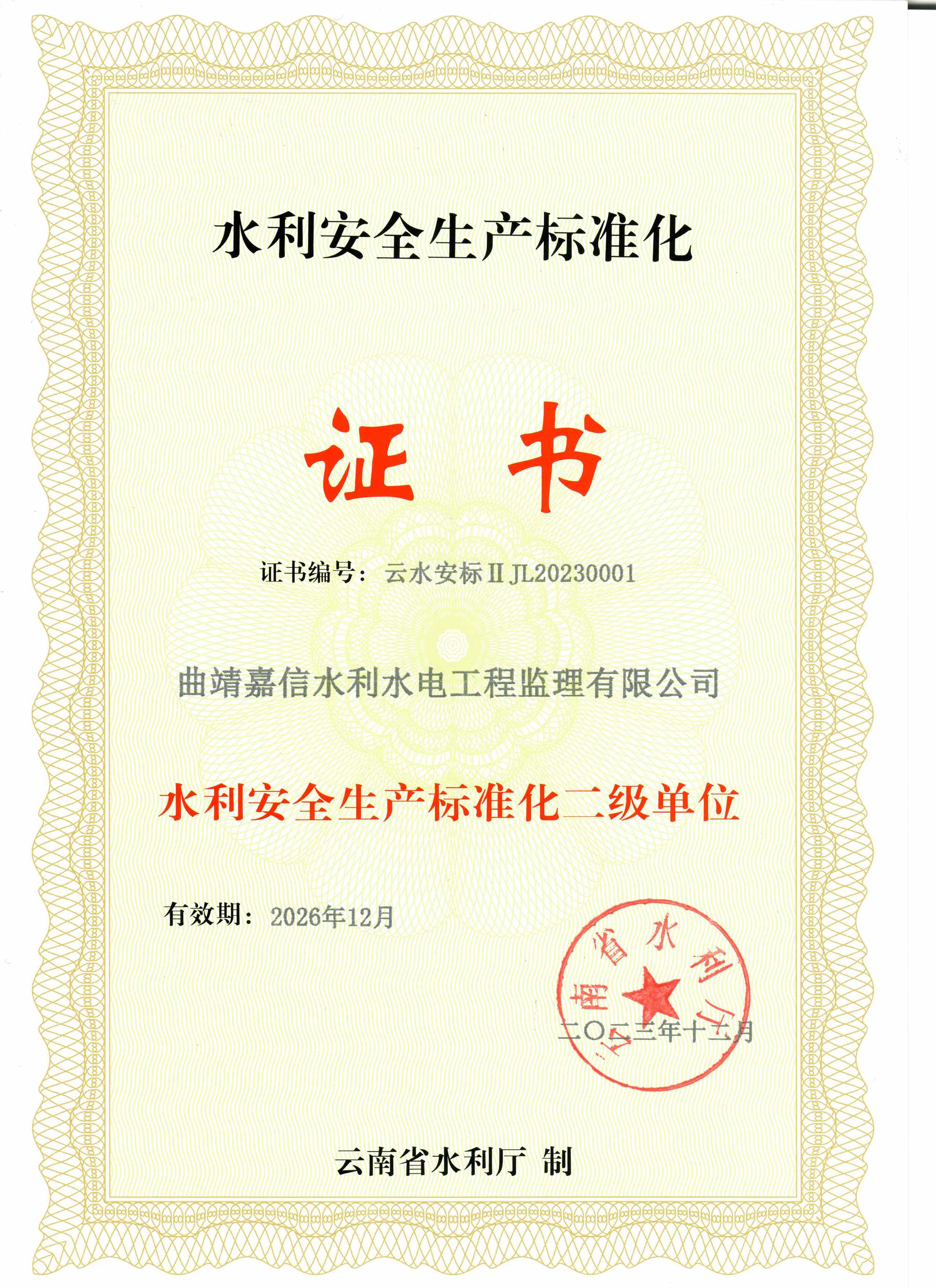&#27431;&#23453;&#97;&#112;&#112;&#23448;&#26041;&#31471;&#20837;&#21475;&#45;&#27431;&#23453;&#40;&#20013;&#22269;&#41;