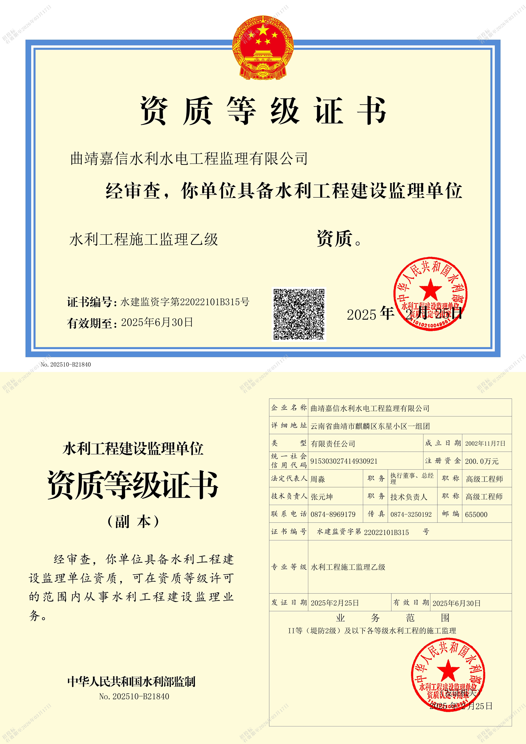 &#27431;&#23453;&#97;&#112;&#112;&#23448;&#26041;&#31471;&#20837;&#21475;&#45;&#27431;&#23453;&#40;&#20013;&#22269;&#41;